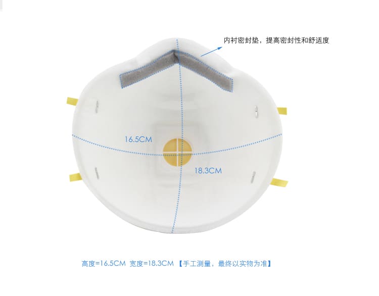 3M 8210VCN 防颗粒物口罩 （头带式、带呼吸阀、适合湿热环境或长时间重体力劳动使用、美国NIOSH N95认证和中国KN95认证）